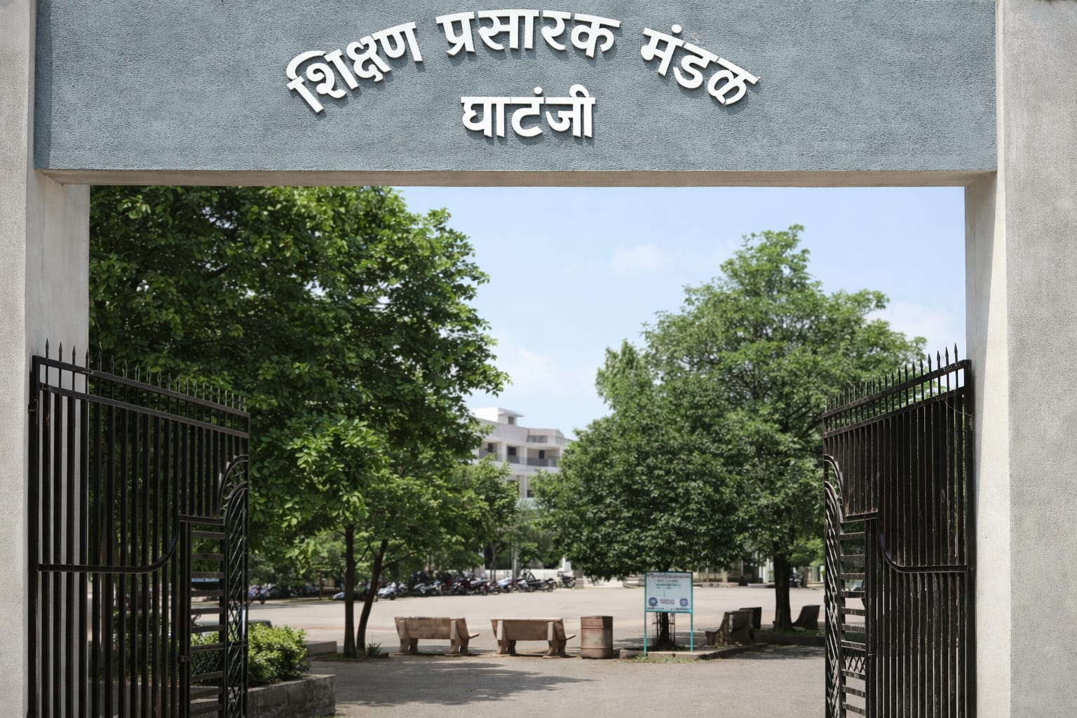 College Campus