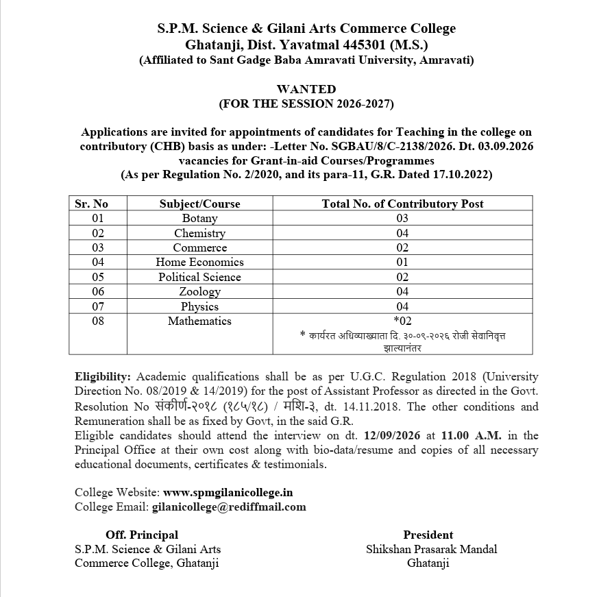 Wanted: Teaching Posts (CHB) for Session 2026–2027 — Click Here for Details